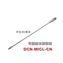 博世 會(huì)議系統(tǒng)話筒 DCN-MICL-CN