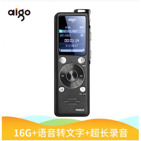 愛國者（aigo）錄音筆 R6625 16G 微型專業(yè) 超長錄音 學(xué)習(xí)/會議采訪取證錄音 高清遠(yuǎn)距降噪 MP3播放器 黑色