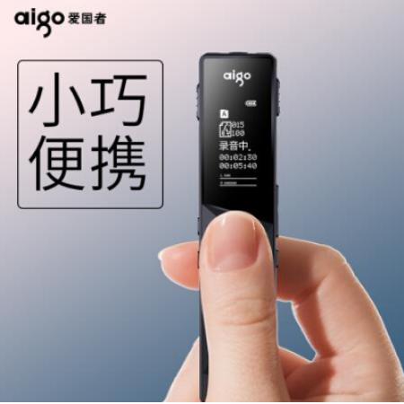 愛國者（aigo）錄音筆 R6822 16G 一鍵錄音 TF卡擴(kuò)容 專業(yè)微型高清遠(yuǎn)距降噪錄音器 學(xué)習(xí)會議培訓(xùn)采訪 雅黑