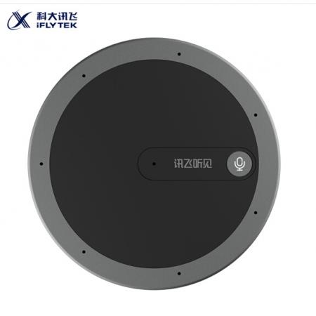 科大訊飛智能錄音筆訊飛聽見M1轉(zhuǎn)寫助手 微型遠距高清無損專業(yè)錄音器 配套APP語音轉(zhuǎn)文字
