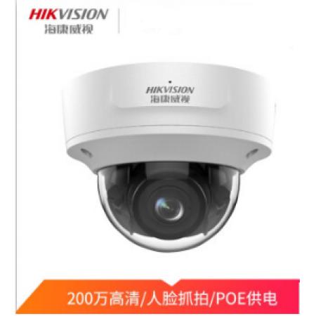 海康威視 DS-2CD3726FWDA2/F-IZS 200萬紅外半球 人臉抓拍 智能變焦 鏡頭2.7-12mm