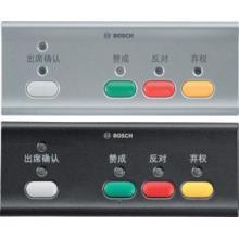 博世BOSCH 表決單元,黑色 DCN-FVU