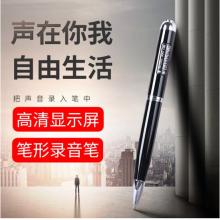 愛國者（aigo） 筆型錄音筆R6689專業(yè)高清降噪隱蔽帶屏顯會(huì)議課堂錄音大容量32G 黑色