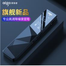 愛國者（aigo）錄音筆 R6822 8G 一鍵錄音 TF卡擴(kuò)容 專業(yè)微型高清遠(yuǎn)距降噪錄音器 學(xué)習(xí)會(huì)議培訓(xùn)采訪 雅黑