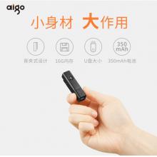 ?愛國者 aigo AI智能錄音筆SR20 高清錄音 語音轉(zhuǎn)文字 16G+云存儲 一年免費轉(zhuǎn)寫 同聲翻譯 錄音速記 銀色