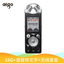 愛國者（aigo）錄音筆 R5599 16G 微型專業(yè)50米無線錄音 降噪遠(yuǎn)距離雙麥克 學(xué)習(xí)/會(huì)議采訪取證 HIFI播放 黑色