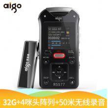 愛國者（aigo）錄音筆 R5577 32G 專業(yè) 50米遠(yuǎn)距離錄音無線錄音 MP3播放器 學(xué)習(xí)會(huì)議采訪取證 大容量 黑色