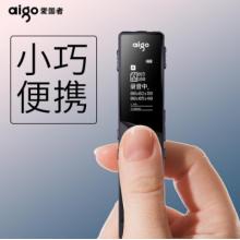愛國者（aigo）錄音筆 R6822 16G 一鍵錄音 TF卡擴(kuò)容 專業(yè)微型高清遠(yuǎn)距降噪錄音器 學(xué)習(xí)會(huì)議培訓(xùn)采訪 雅黑