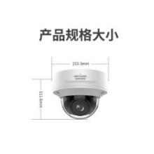 ?？低?DS-2CD3726FWDA2/F-IZS 200萬紅外半球 人臉抓拍 智能變焦 鏡頭7-35mm