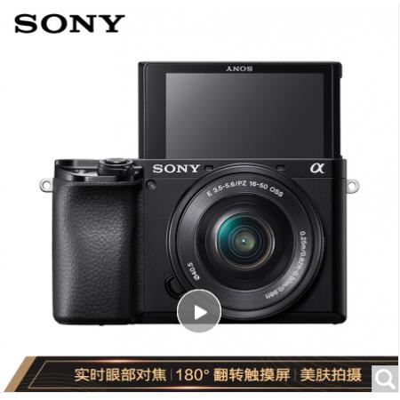 索尼（SONY）ILCE-6100L A6100L APS-C畫幅微單數(shù)碼相機(jī) 標(biāo)準(zhǔn)鏡頭套裝 Vlog自拍視頻 黑色(alpha 6100)