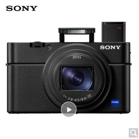索尼（SONY）DSC-RX100M6 黑卡數(shù)碼相機 1英寸大底（蔡司24-200mm F2.8-4.5鏡頭 4K視頻 觸摸對焦 黑卡6）