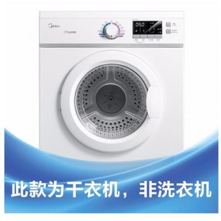美的 烘干機家用干衣機 直排滾筒7公斤衣物烘干高溫除菌除螨健康烘干祛味除螨