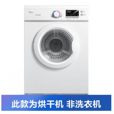 美的（Midea）烘干機(jī)直排式干衣機(jī) 7公斤健康烘干 祛味除螨 纖維立體烘干 高溫除螨 冷風(fēng)清新 MH70VZ30