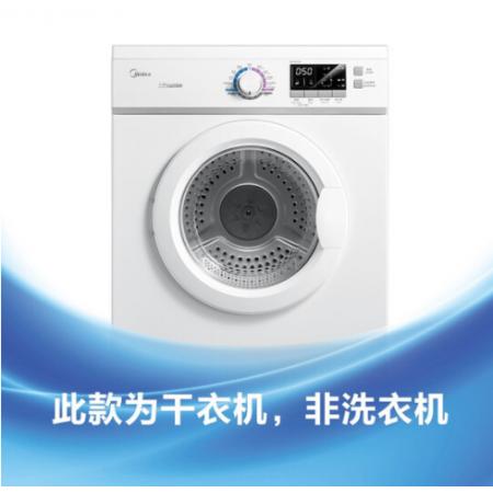 美的（Midea）烘干機(jī)家用干衣機(jī) 直排滾筒7公斤衣物烘干高溫除菌除螨 健康烘干除味除螨 自動(dòng)烘干 7KG 家用烘干機(jī) 白色 白色