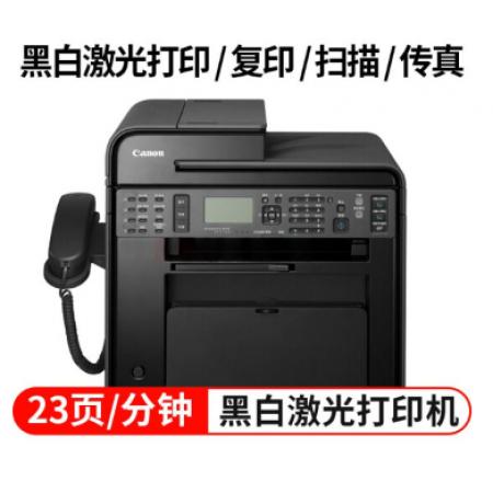 佳能（Canon）MF4752 黑白激光打印機  （打印/復(fù)印/掃描/傳真）四合一 官方標配