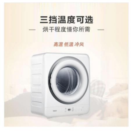 海爾（Haier）3公斤迷你烘干機(jī) 小型家用壁掛臺(tái)式干衣機(jī) GDZA3-98 3KG（除菌除螨衣物護(hù)理機(jī)）