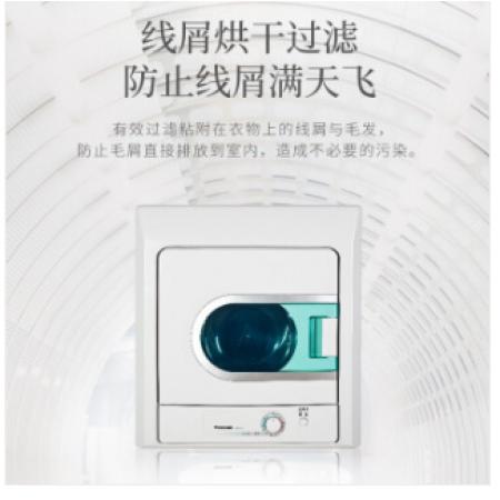 松下（Panasonic) 4.5公斤恒溫烘干干衣機 衣物蓬松舒適 防皺 即干即穿 NH45-19T灰色