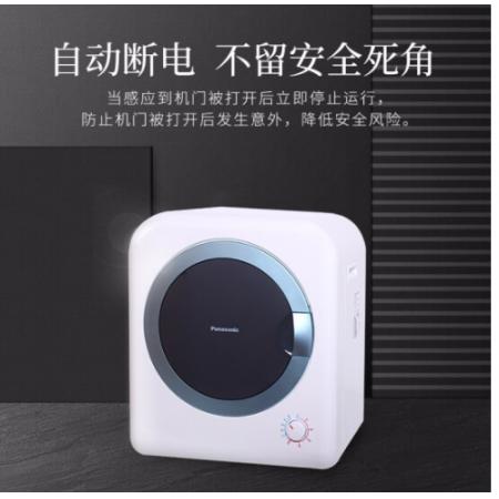 松下（Panasonic) 2公斤恒溫家用滾筒干衣機(jī)烘干機(jī) 即干即穿 速干免熨燙 NH-202GT