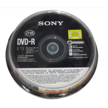 索尼sony  dvd空白光盤 4.7g刻錄盤 刻錄碟片 dvd刻錄盤 10片裝 DVD-R 10片桶裝