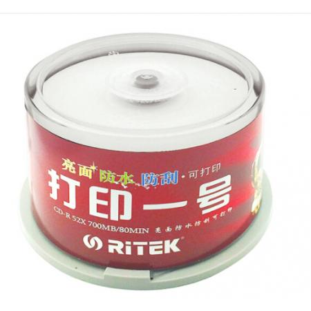 錸德(RITEK) 可打印一號(hào) CD-R 52速700M 空白光盤(pán)/光碟/刻錄盤(pán) 桶裝50片