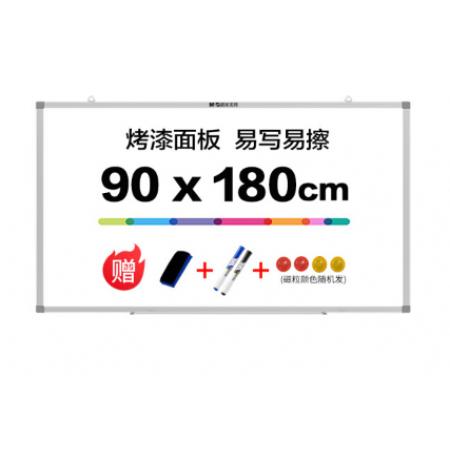 晨光(M&G)辦公90*180cm易擦磁性掛式白板 辦公寫字板 教學(xué)會議白板 單個裝 ADBN6419