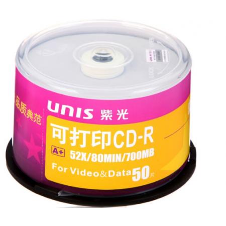 紫光（UNIS） CD-R空白光盤/刻錄盤 52速700M 真彩可打印 桶裝50片