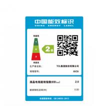 TCL 65C6 升級(jí)款 4K超高清全面屏  高色域防藍(lán)光護(hù)眼網(wǎng)絡(luò)液晶電視 升級(jí)款65英寸大屏全場(chǎng)景AI  超薄電視65英寸