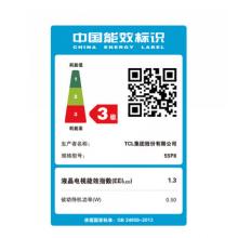 TCL 55P8 55英寸 超薄電視55P8 真4K超高清全面屏彩電人工智能語(yǔ)音控制網(wǎng)絡(luò)液晶電視機(jī)