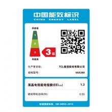 TCL 50A360 50英寸觀影王 4K超高清 智能液晶電視機