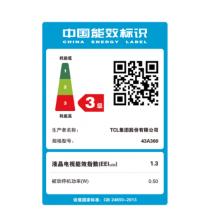 TCL 43A360 43英寸4K智能電視 人工智能平臺