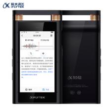 科大訊飛 SR701 32G AI智能錄音筆 中英轉(zhuǎn)譯專業(yè)遠(yuǎn)程降噪錄音高端商務(wù)錄音器