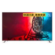 創(chuàng)維（SKYWORTH） 75A7 75英寸4K超高清液晶電視機 人工智能語音電視