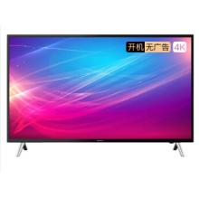 創(chuàng)維（SKYWORTH）55B20 55英寸4K超高清電視機 商用電視
