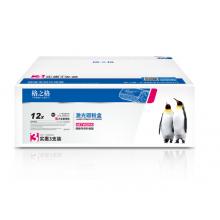 硒鼓	格之格 Q2612A