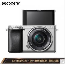 索尼（SONY）ILCE-6100L A6100L APS-C畫幅微單數(shù)碼相機(jī) 標(biāo)準(zhǔn)鏡頭套裝 Vlog自拍視頻 銀色(alpha 6100)
