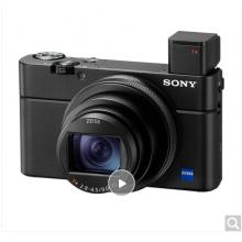 索尼（SONY）DSC-RX100M7 黑卡數(shù)碼相機（24-200mm蔡司鏡頭 實時眼部對焦 4K HDR視頻 RX100 VII/黑卡7）
