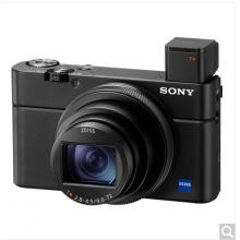 索尼（SONY）DSC-RX100M6 黑卡數(shù)碼相機(jī) Vlog視頻拍攝套裝 1英寸大底（蔡司24-200mm鏡頭 4K視頻 黑卡6）（漏）