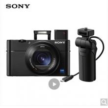 索尼（SONY）DSC-RX100M5A 黑卡數(shù)碼相機(jī) Vlog視頻拍攝套裝 1英寸大底（蔡司鏡頭 高速對(duì)焦 RX100VA/黑卡5A）（漏）