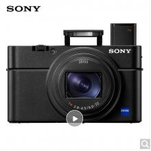 索尼（SONY）DSC-RX100M6 黑卡數(shù)碼相機(jī) 1英寸大底（蔡司24-200mm F2.8-4.5鏡頭 4K視頻 觸摸對(duì)焦 黑卡6）
