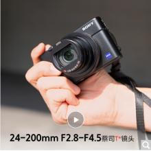 索尼（SONY）DSC-RX100M6 黑卡數(shù)碼相機 1英寸大底（蔡司24-200mm F2.8-4.5鏡頭 4K視頻 觸摸對焦 黑卡6）
