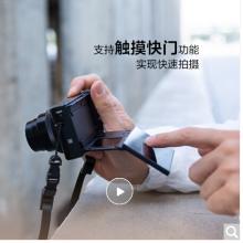 索尼（SONY）DSC-RX100M6 黑卡數(shù)碼相機 1英寸大底（蔡司24-200mm F2.8-4.5鏡頭 4K視頻 觸摸對焦 黑卡6）