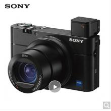 索尼（SONY）DSC-RX100M5A 黑卡數(shù)碼相機(jī) Vlog視頻 1英寸大底（蔡司鏡頭 高速對(duì)焦 4K視頻 黑卡5A）