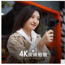 索尼（SONY）DSC-RX100M5A 黑卡數(shù)碼相機 Vlog視頻 1英寸大底（蔡司鏡頭 高速對焦 4K視頻 黑卡5A）