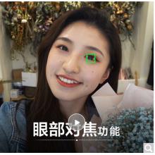 索尼（SONY）DSC-RX100M5A 黑卡數(shù)碼相機 Vlog視頻 1英寸大底（蔡司鏡頭 高速對焦 4K視頻 黑卡5A）