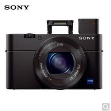 索尼（SONY）RX100M3 黑卡數(shù)碼相機(jī)Vlog拍攝 1英寸大底（蔡司24-70mm F1.8-2.8鏡頭 WiFi/翻轉(zhuǎn)屏 黑卡3）