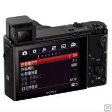 索尼（SONY）RX100M3 黑卡數(shù)碼相機Vlog拍攝 1英寸大底（蔡司24-70mm F1.8-2.8鏡頭 WiFi/翻轉(zhuǎn)屏 黑卡3）