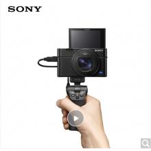 索尼（SONY）DSC-RX100M7G 黑卡數(shù)碼相機(jī) Vlog視頻手柄套裝（24-200mm蔡司鏡頭 4K視頻 RX100 VII/黑卡7）