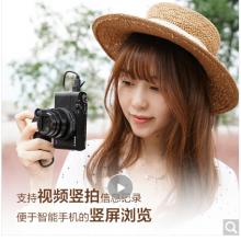 索尼（SONY）DSC-RX100M7G 黑卡數(shù)碼相機(jī) Vlog視頻手柄套裝（24-200mm蔡司鏡頭 4K視頻 RX100 VII/黑卡7）