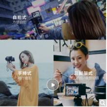索尼（SONY）RX100M3G 黑卡數(shù)碼相機(jī) Vlog視頻拍攝套裝 1英寸大底（蔡司24-70mm鏡頭 WiFi/翻轉(zhuǎn)屏 黑卡3）