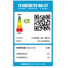 TCL  BCD-455WBEPFC2格雅金 變頻風(fēng)冷法式多門冰箱 節(jié)能靜音